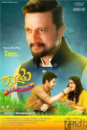 Raju Kannada Medium