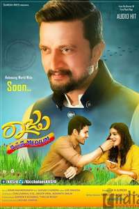Raju Kannada Medium - Poster