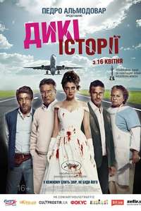 Wild Tales - Poster