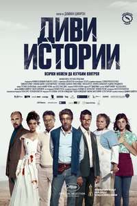 Wild Tales - Poster