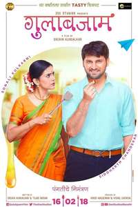 Gulabjaam - Poster