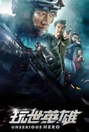Unserious Hero