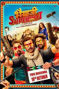भैयाजी Superhitt - Poster