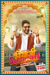 भैयाजी Superhitt - Poster