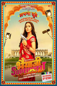 भैयाजी Superhitt - Poster
