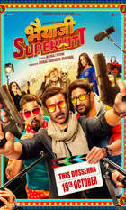 भैयाजी Superhitt