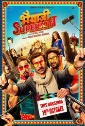 भैयाजी Superhitt