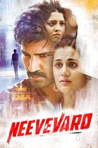 Neevevaro - Posters