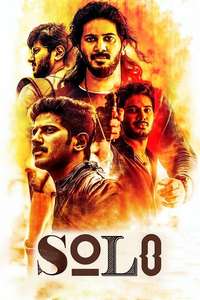 Solo - Poster