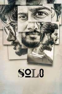 Solo - Poster
