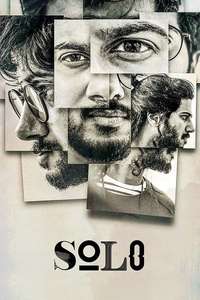 Solo - Poster