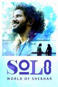Solo - Poster