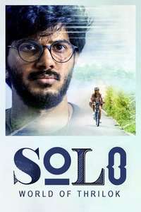 Solo - Poster