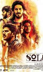 Solo