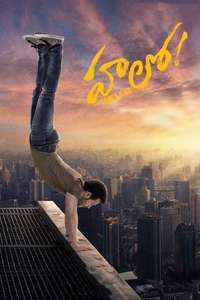 Hello! - Posters