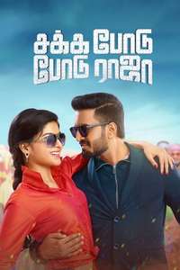 Sakka Podu Podu Raja - Poster
