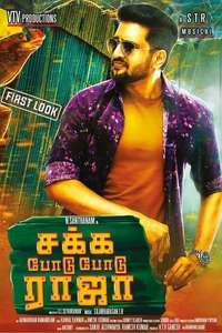 Sakka Podu Podu Raja - Poster