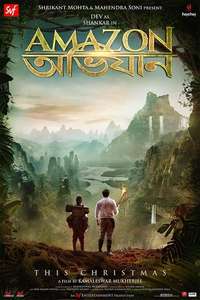 Amazon Obhijaan - Posters