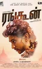 Rangoon