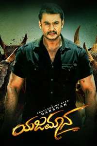 Yajamana - Posters