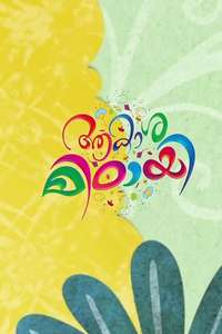 Aakasha Mittayee - Poster