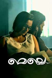 Melle - Poster