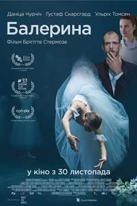 Darling - Poster
