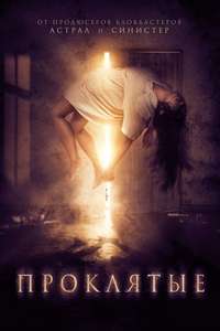 Boo! - Poster