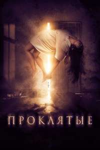 Boo! - Poster