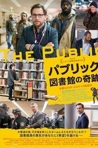 The Public - Poster
