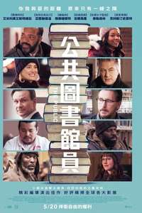 The Public - Poster