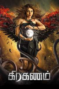 Grahanam - Poster