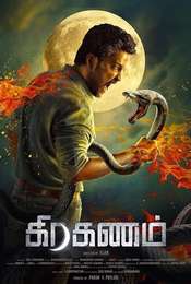 Grahanam