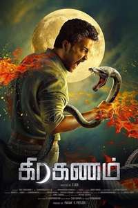 Grahanam - Poster