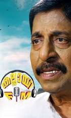 Kallai FM