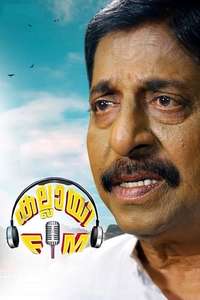 Kallai FM - Poster