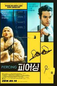 Piercing - Poster