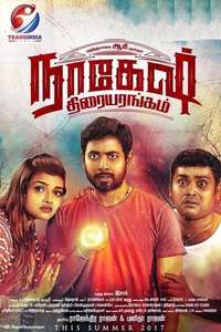 Nagesh Thiraiyarangam - Poster