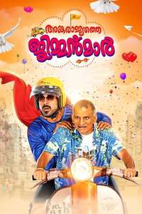 Ankarajyathe Jimmanmar - Poster