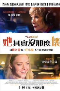 The Last Word - Poster