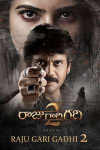 Raju Gari Gadhi 2 - Poster
