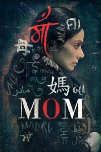 Mom - Posters