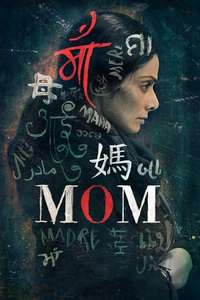 Mom - Posters