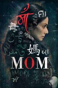 Mom - Posters