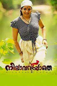 Nilavariyathe - Poster