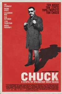 Chuck - Poster
