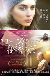 The Secret Scripture - Poster