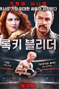 Chuck - Poster