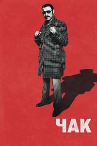 Chuck - Poster