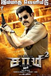Saamy²